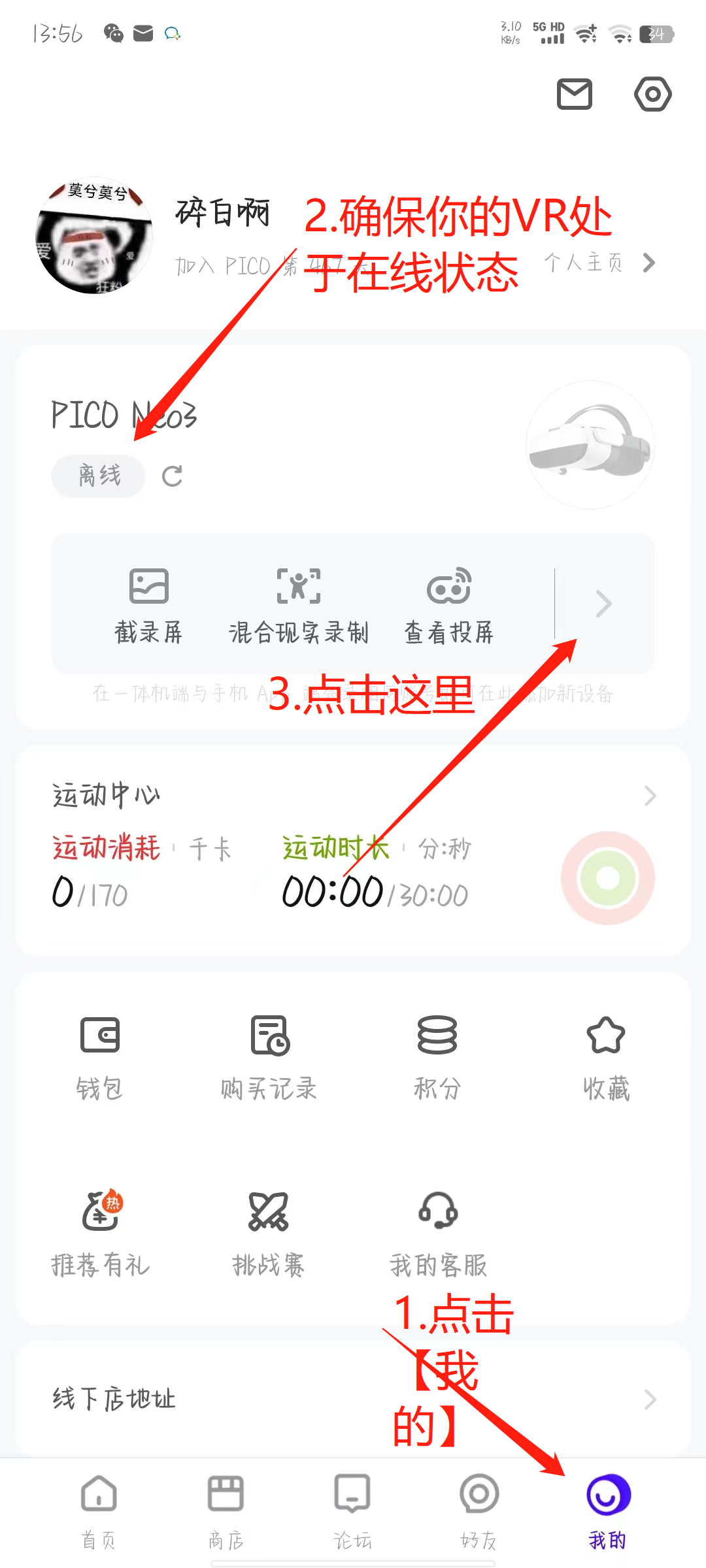 image-20230816135904388