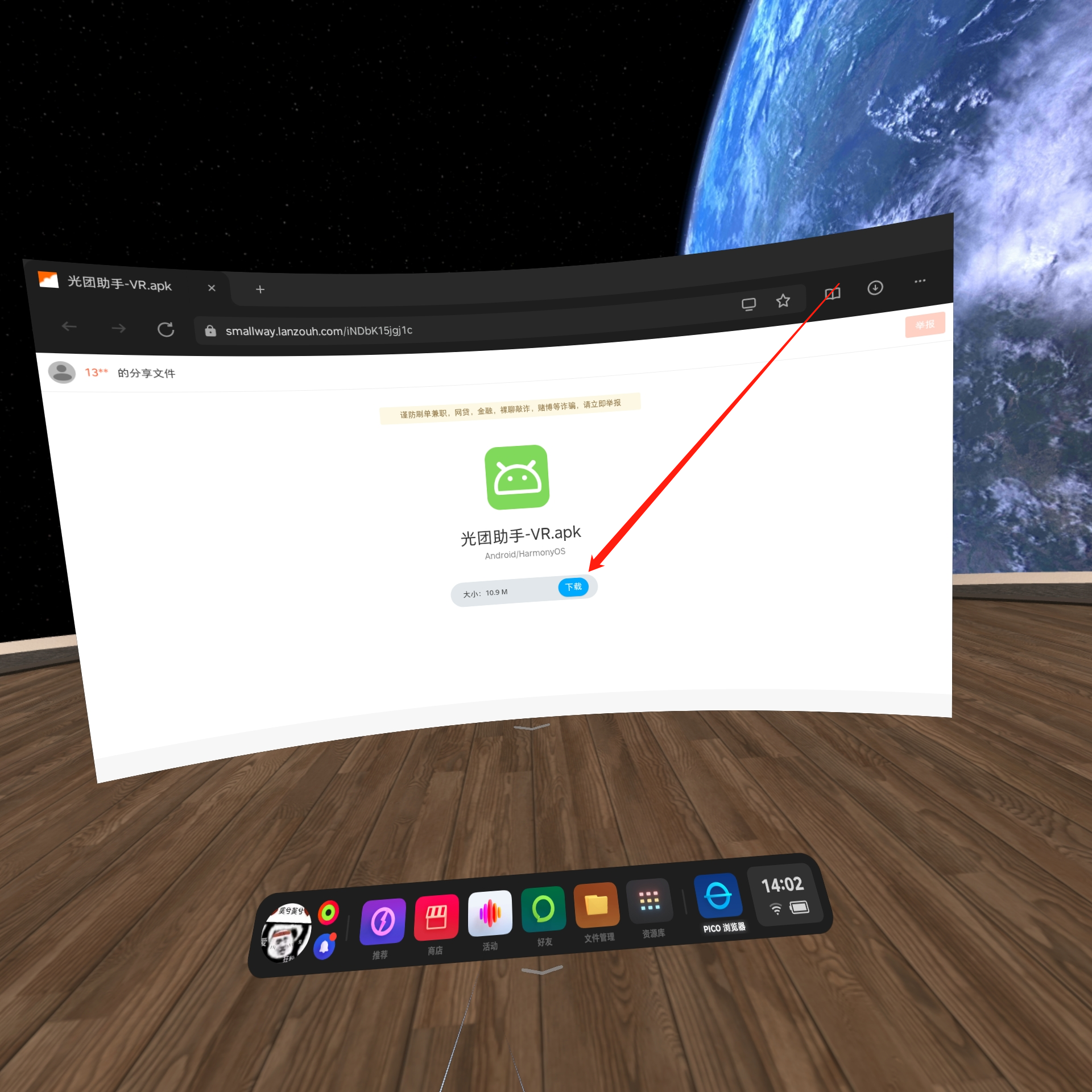 image-20230816141124729