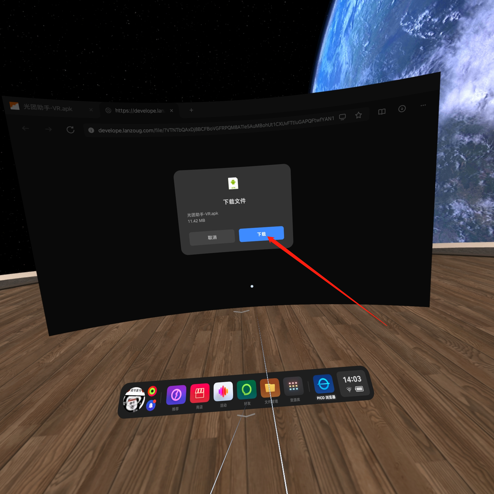 image-20230816141148795