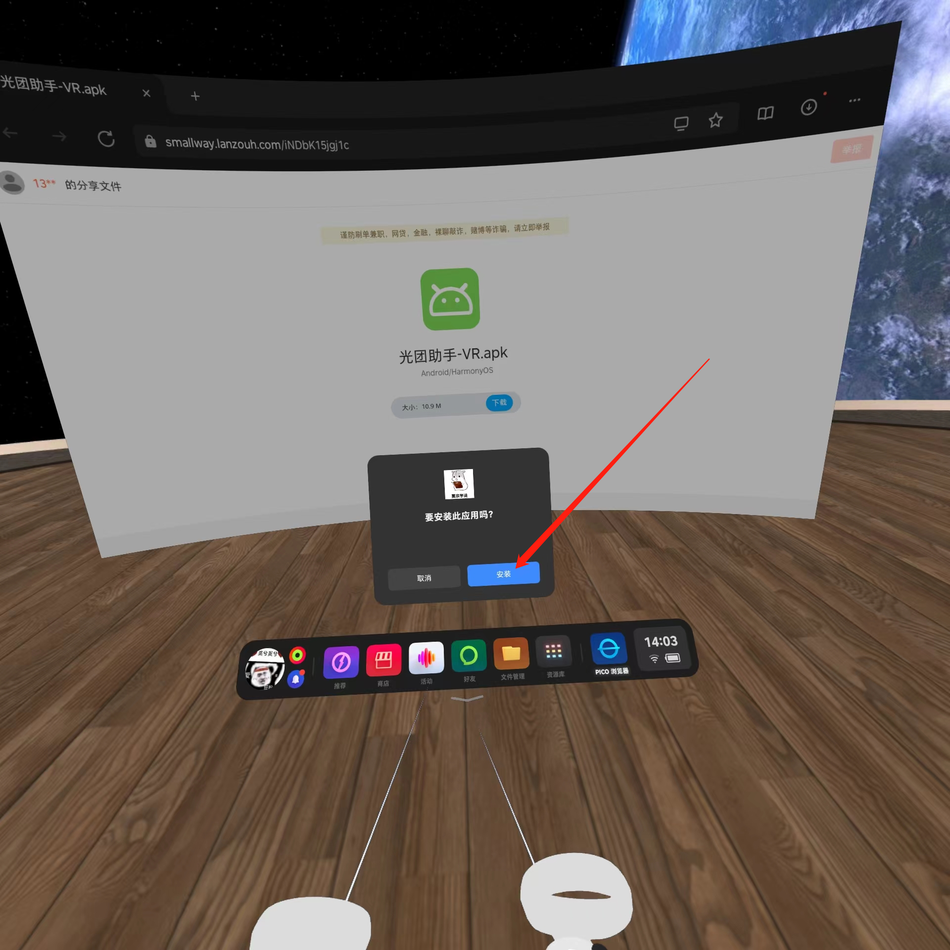 image-20230816141222691