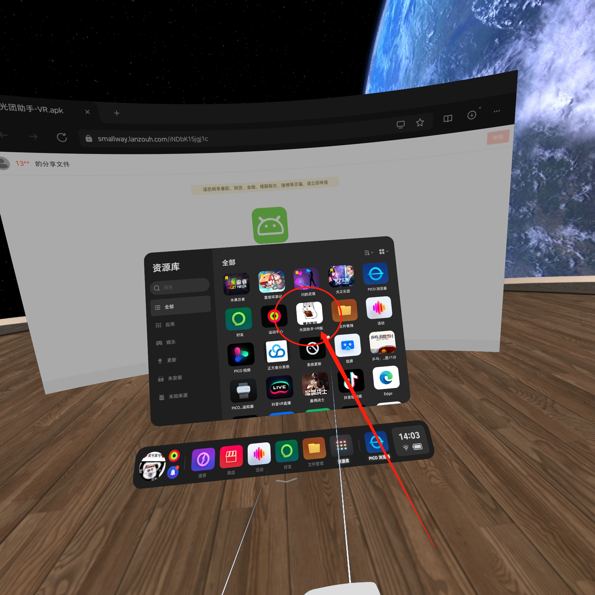 image-20230816141339257