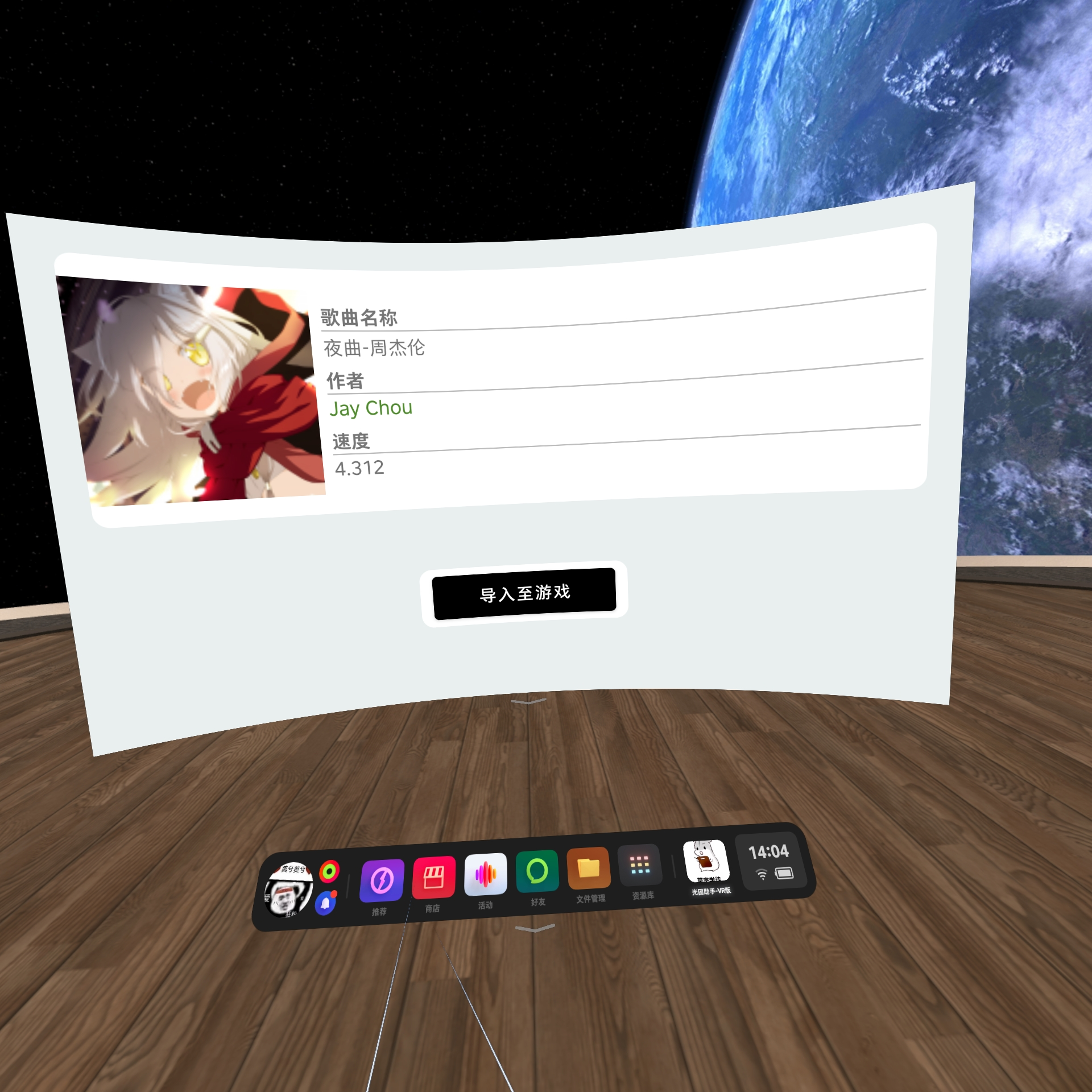 image-20230816141742514