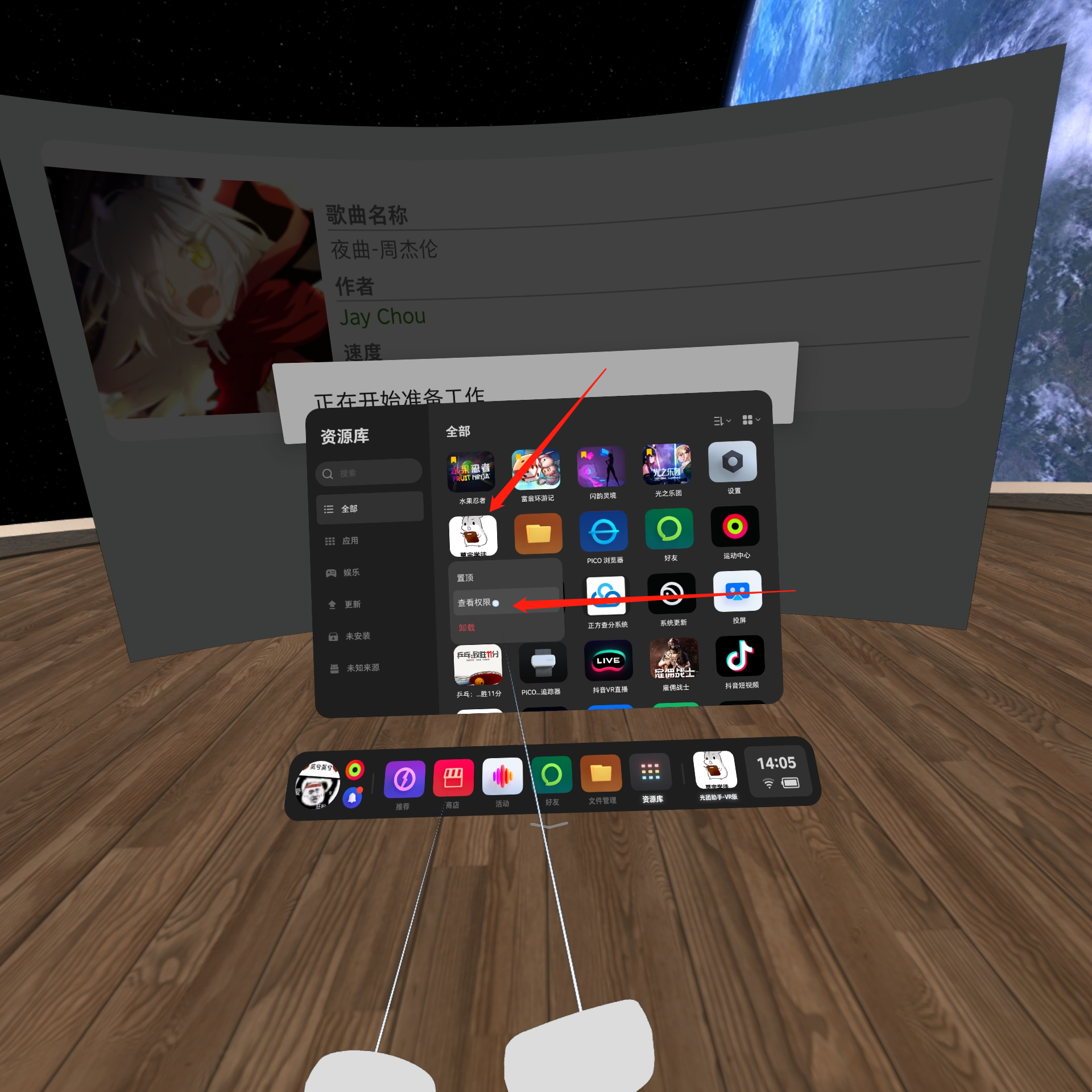 image-20230816142000588