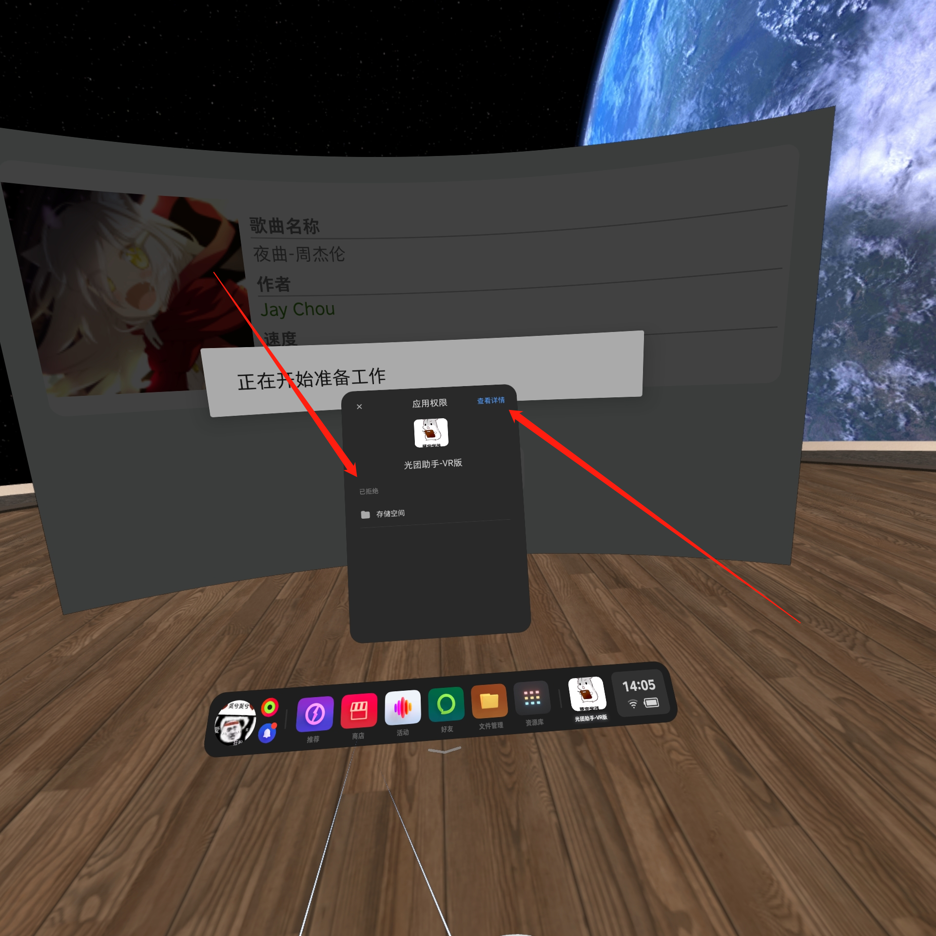 image-20230816142054787