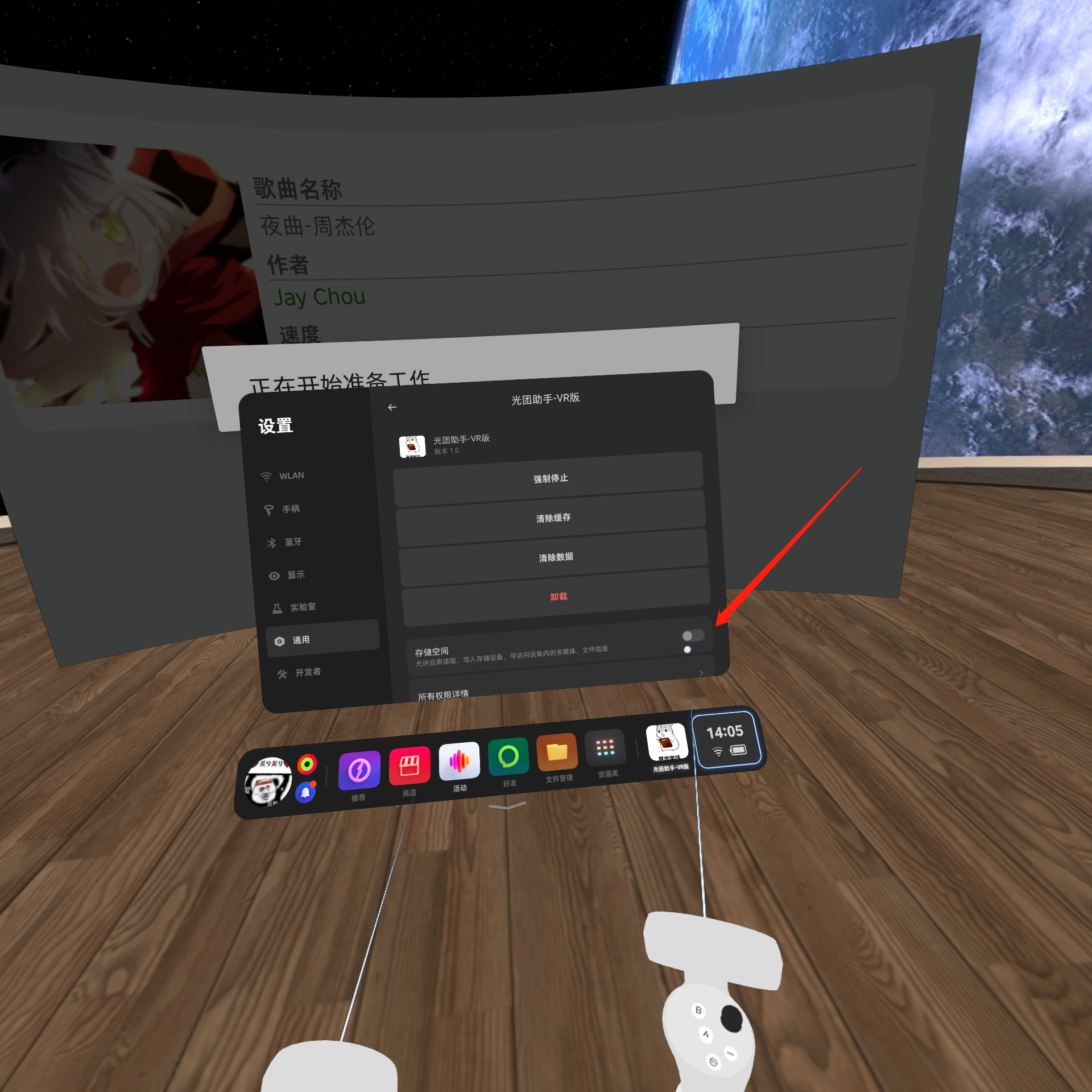 image-20230816142127812