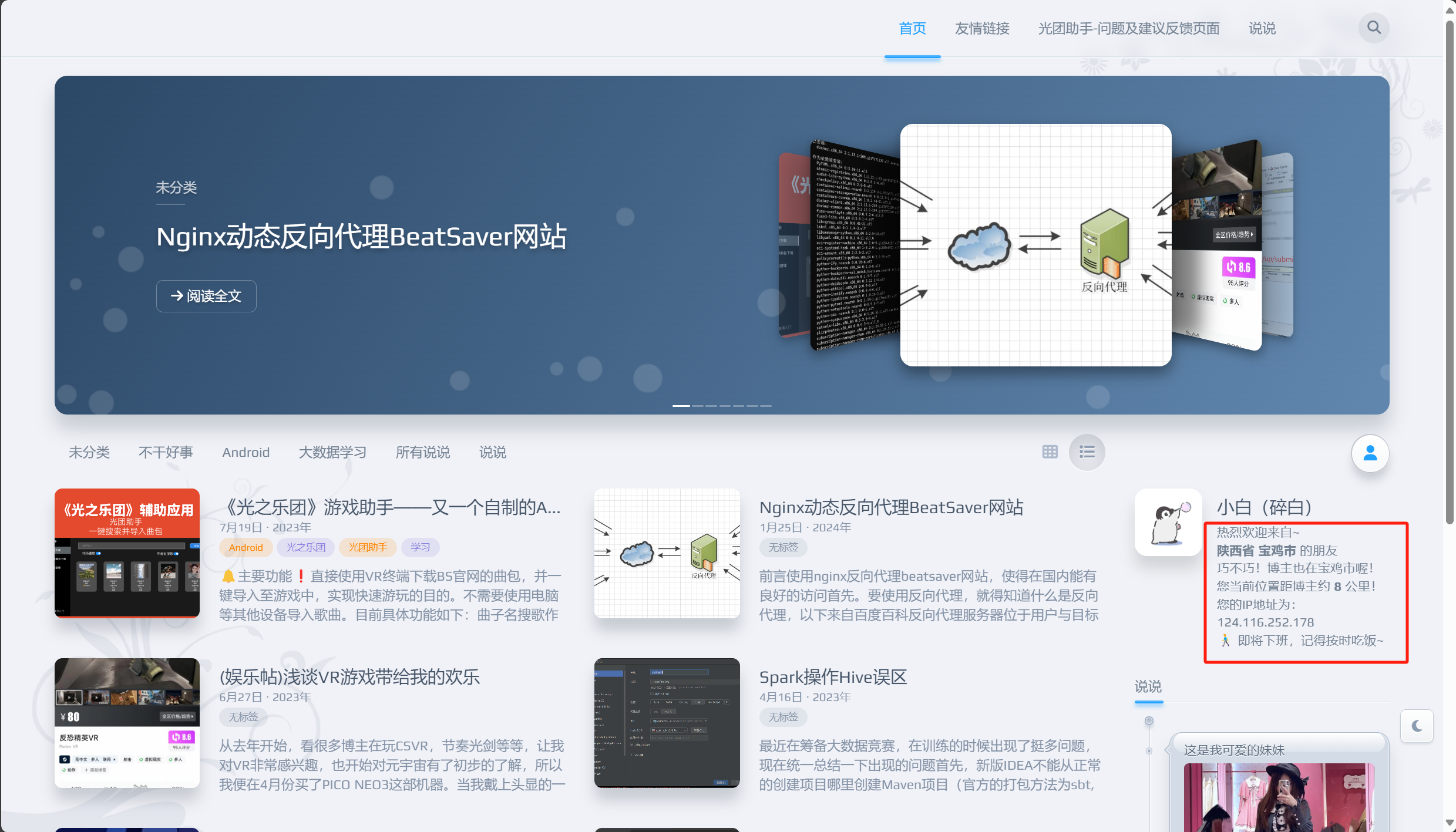 image-20240213172622655