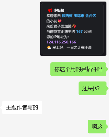 image-20240213172925315