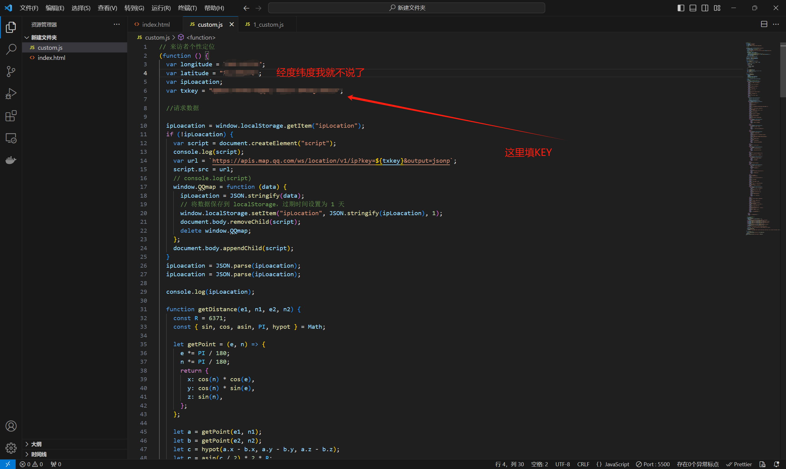 image-20240213175430927